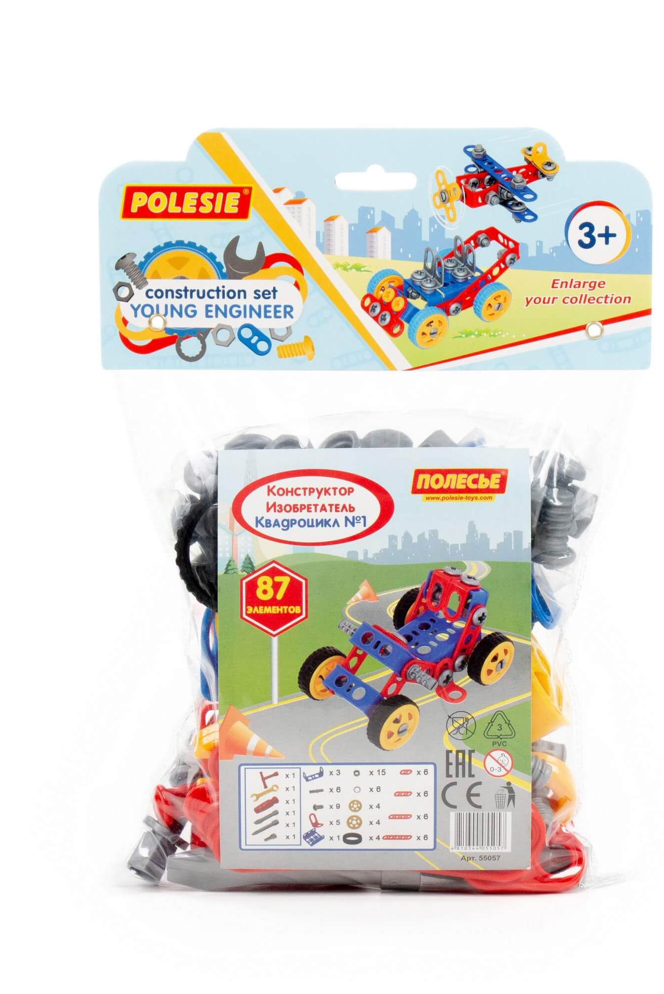 https://storage.alifshop.tj/media/images/alifshop/29694/konstruktor-izobretatel-kvadrocikl-1-87-elementov-1737699983185.png