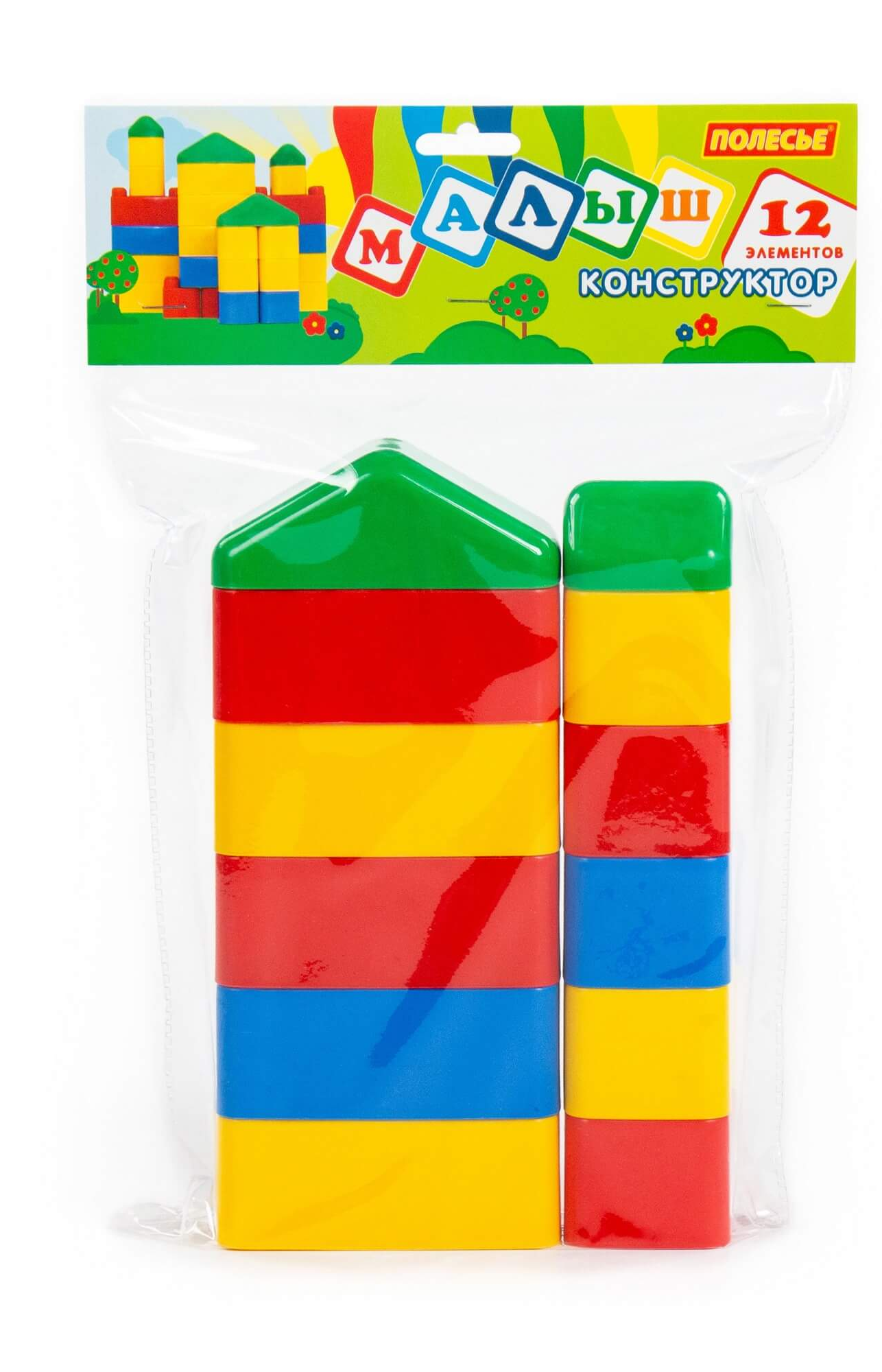 https://storage.alifshop.tj/media/images/alifshop/29707/konstruktor-malysh-12-elementov-1737702817399.png