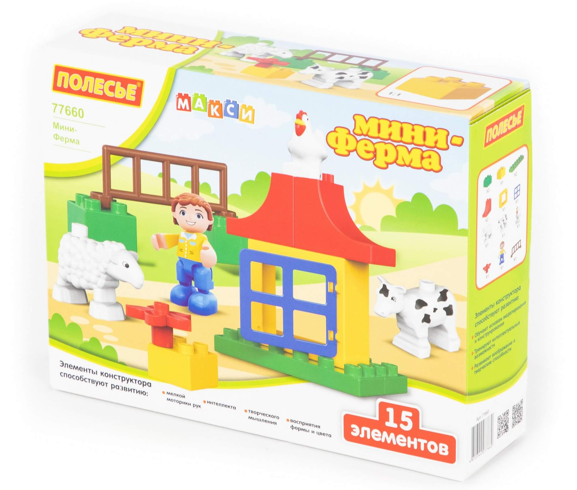 https://storage.alifshop.tj/media/images/alifshop/29782/konstruktor-maksi-mini-ferma-15-elementov-1738040945826.png