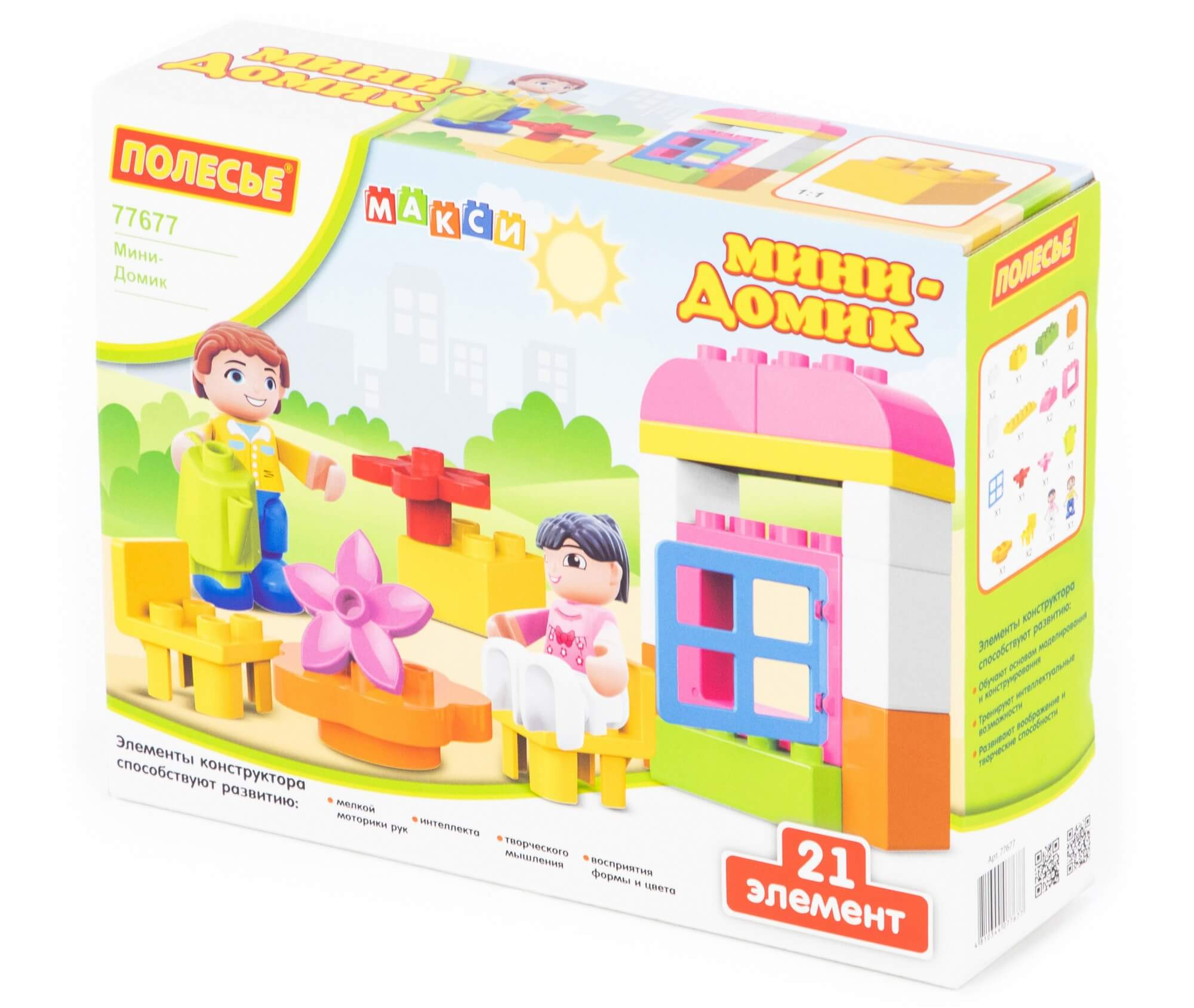 https://storage.alifshop.tj/media/images/alifshop/29784/konstruktor-maksi-mini-domik-21-element-1738041259227.png