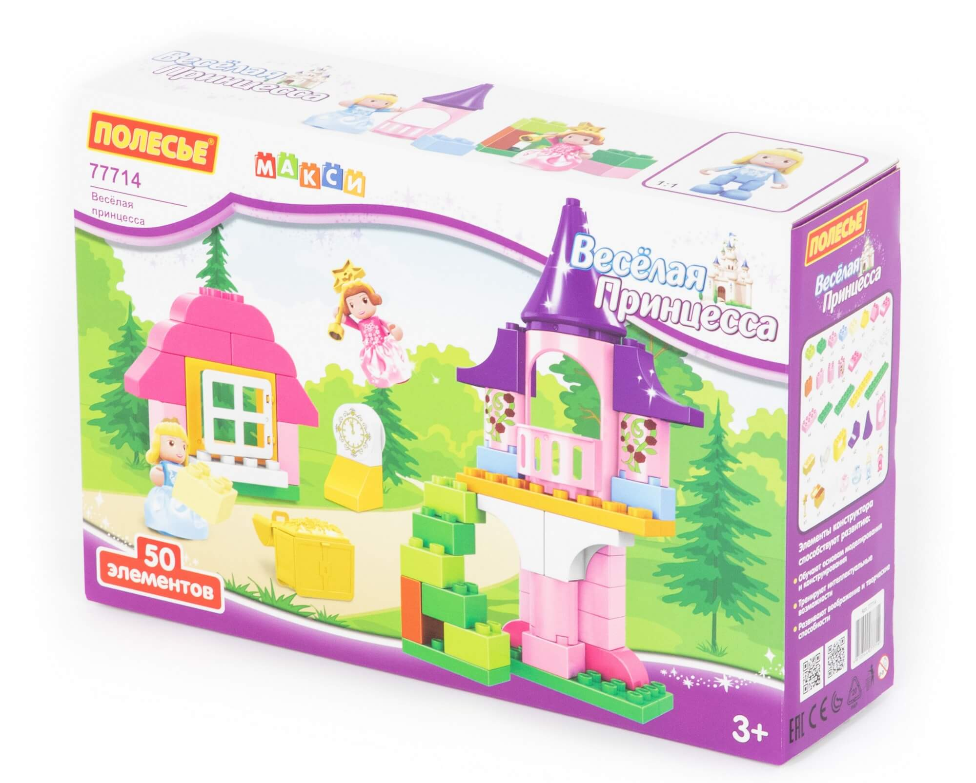 https://storage.alifshop.tj/media/images/alifshop/29785/konstruktor-maksi-veselaya-princessa-50-elementov-1738041595857.png