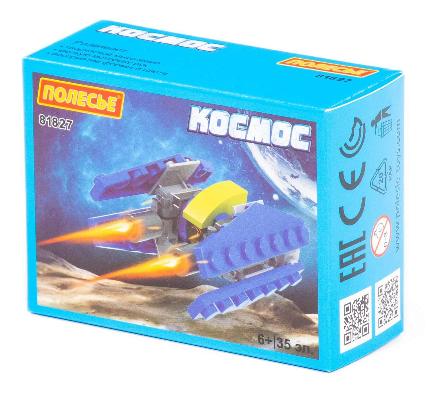 https://storage.alifshop.tj/media/images/alifshop/29791/konstruktor-klassik-kosmos-1-35-elementov-1738043366356.png