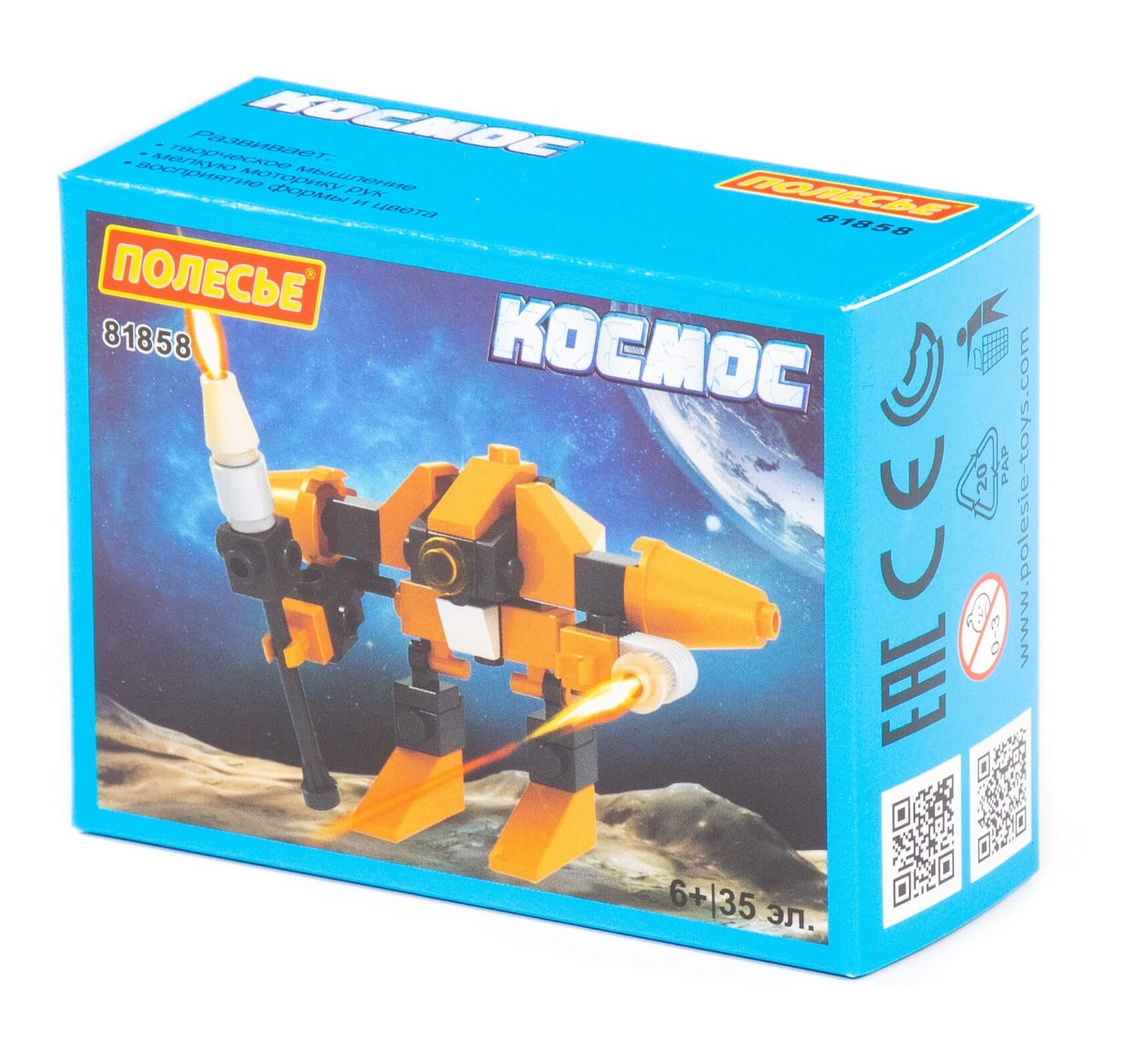 https://storage.alifshop.tj/media/images/alifshop/29794/konstruktor-klassik-kosmos-4-35-elementov-1738044378533.png