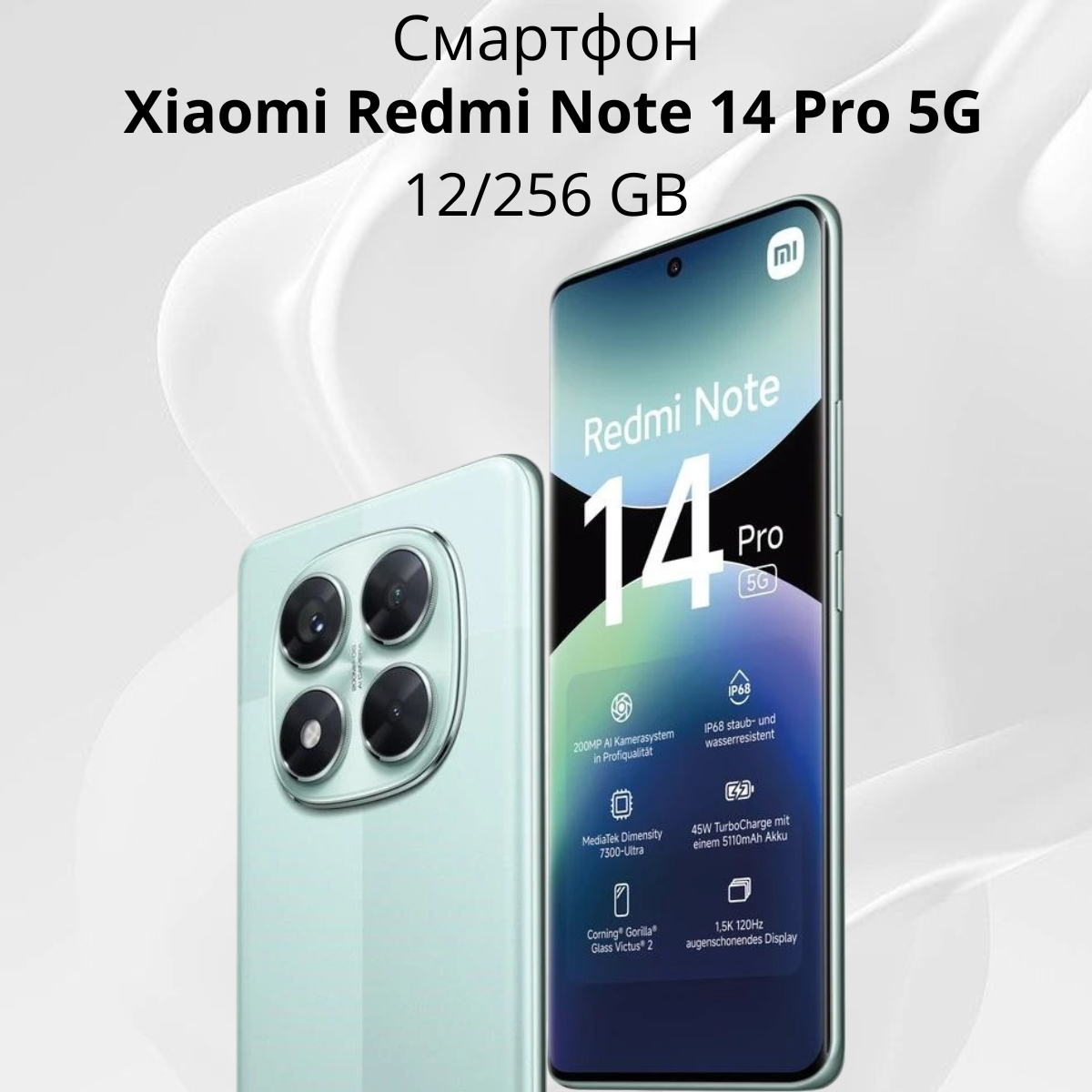 https://storage.alifshop.tj/media/images/alifshop/29801/xiaomi-redmi-note-14-pro-5g-12-256-gb-zelenyy-1754542115534.png
