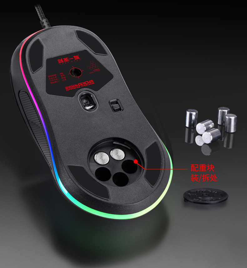 https://storage.alifshop.tj/media/images/alifshop/29902/provodnaya-igrovaya-mysh-holy-sword-clan-juggernaut-g102-s-rgb-chernyy-1738236239786.png