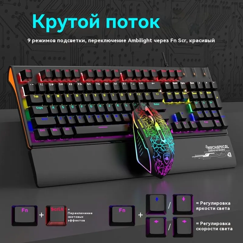 https://storage.alifshop.tj/media/images/alifshop/29969/komplekt-klaviatura-mysh-friwol-xt-10-provodnoy-igrovoy-chernyy-1738650746819.png