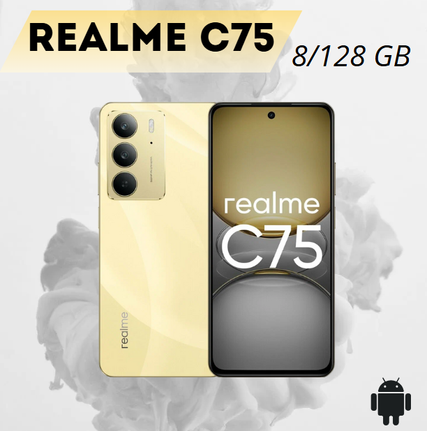 https://storage.alifshop.tj/media/images/alifshop/30105/realme-c75-8-128gb-zolotistyy-1754473157007.png