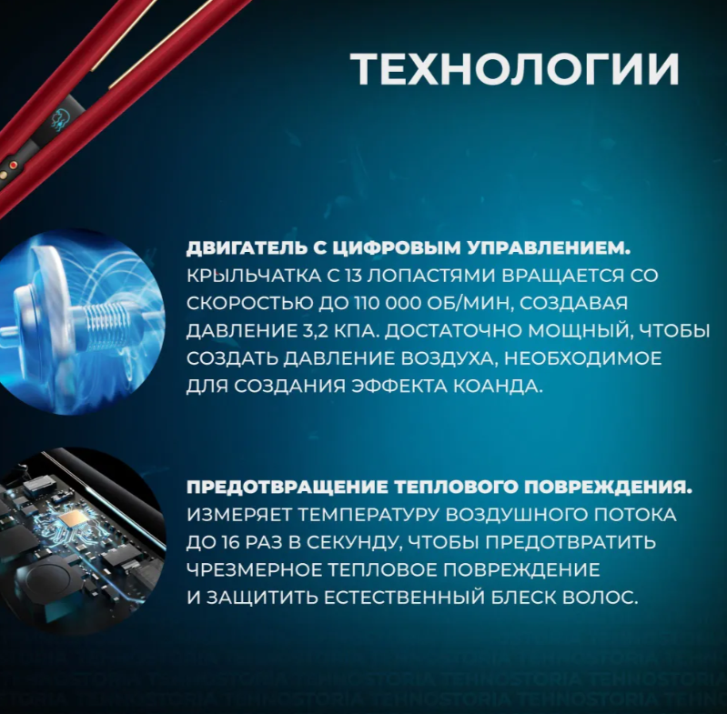https://storage.alifshop.tj/media/images/alifshop/30119/vypryamitel-dyson-airstrait-straightener-ht01-1600-vt-bordovo-zolotistyy-1755796010106.png