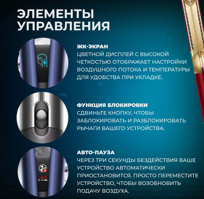 https://storage.alifshop.tj/media/images/alifshop/30119/vypryamitel-dyson-airstrait-straightener-ht01-1600-vt-bordovo-zolotistyy-1755796014907.png