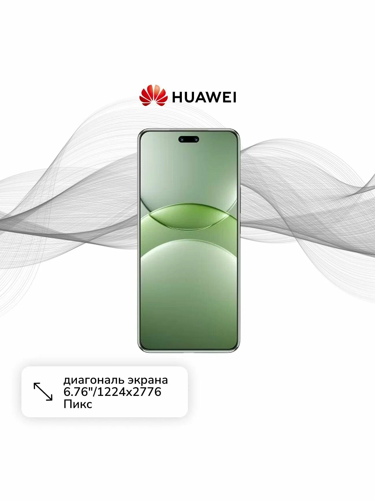 https://storage.alifshop.tj/media/images/alifshop/30123/huawei-nova-13-pro-12-512-gb-zelenyy-1754371403854.webp