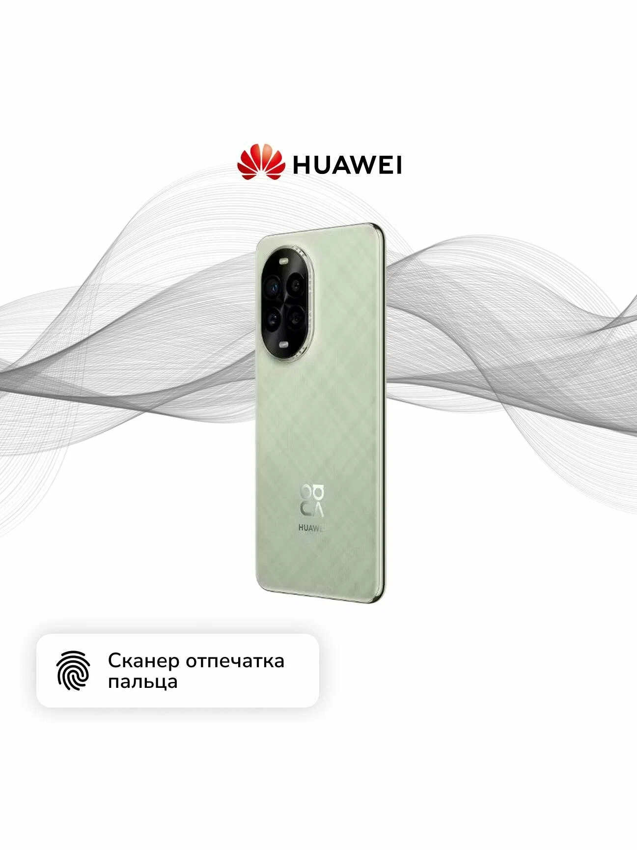 https://storage.alifshop.tj/media/images/alifshop/30123/huawei-nova-13-pro-12-512-gb-zelenyy-1754371408256.webp