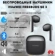 https://storage.alifshop.tj/media/images/alifshop/30125/besprovodnye-naushniki-huawei-freebuds-se-3-chernyy-1755859345610-xs.webp