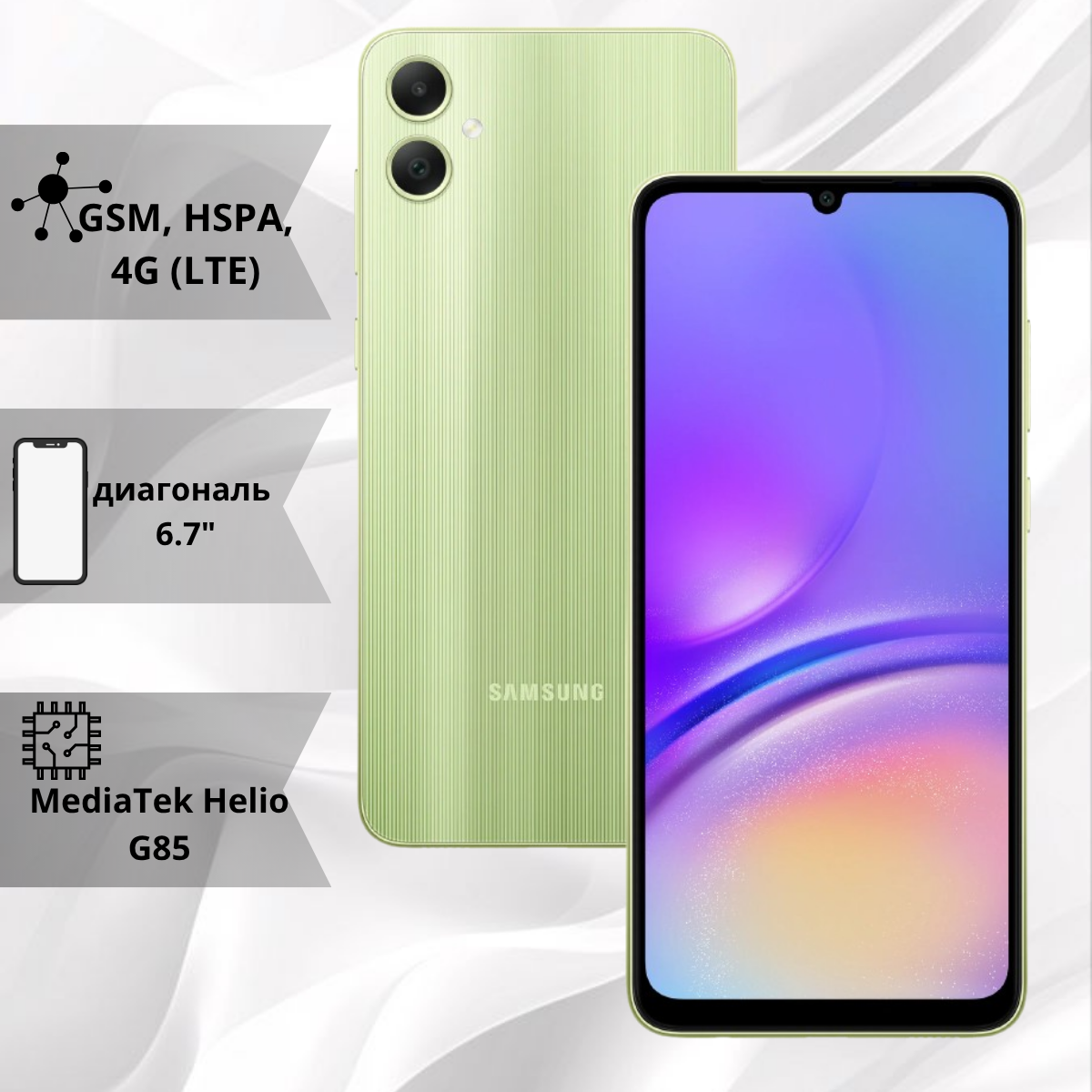 https://storage.alifshop.tj/media/images/alifshop/30146/samsung-galaxy-a05-4-64-gb-zelenyy-1753938185465.png