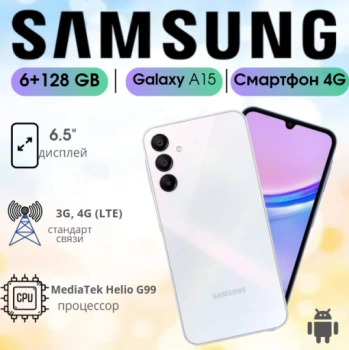 https://storage.alifshop.tj/media/images/alifshop/30151/samsung-galaxy-a15-6-128-gb-belyy-1755249809165-lg.webp