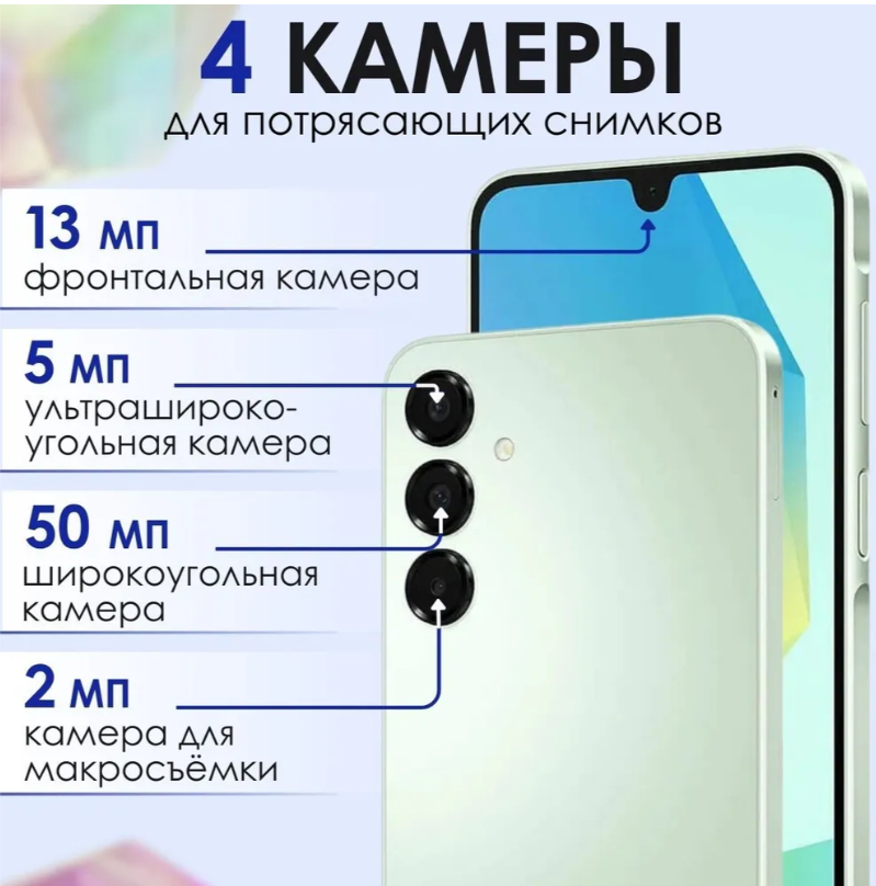 https://storage.alifshop.tj/media/images/alifshop/30161/samsung-galaxy-a16-8-256-gb-zelenyy-1757692701613.png