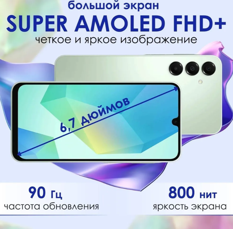 https://storage.alifshop.tj/media/images/alifshop/30161/samsung-galaxy-a16-8-256-gb-zelenyy-1757692705072.png