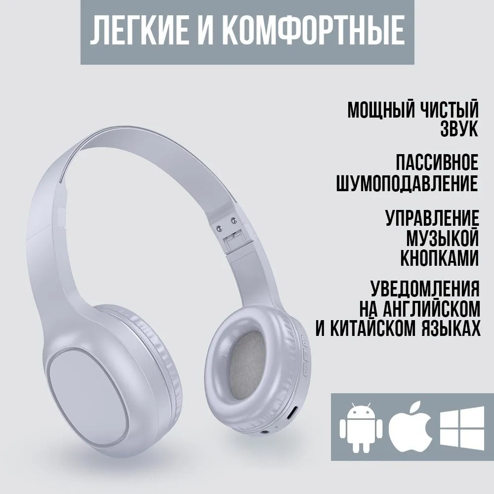 https://storage.alifshop.tj/media/images/alifshop/30192/naushniki-hoco-w46-besprovodnye-seryy-1755769915081.webp