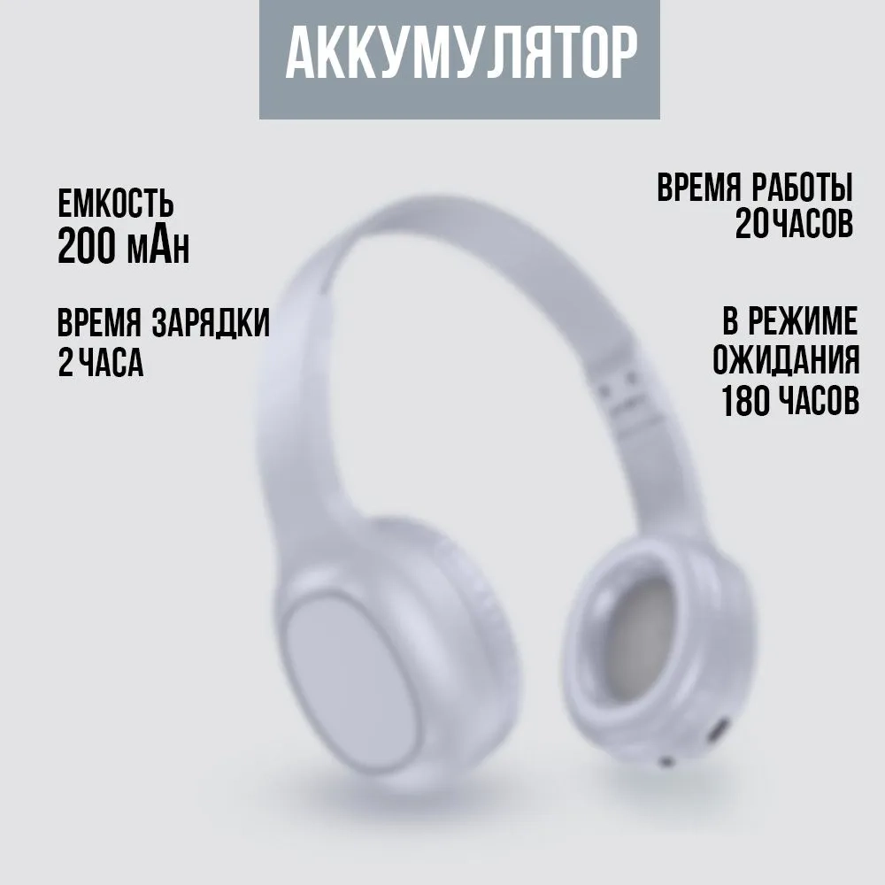 https://storage.alifshop.tj/media/images/alifshop/30192/naushniki-hoco-w46-besprovodnye-seryy-1755769916614.webp