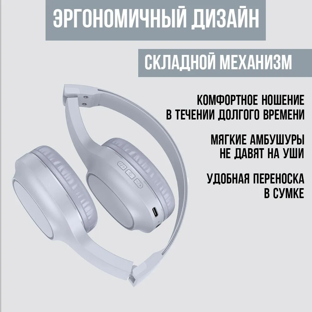 https://storage.alifshop.tj/media/images/alifshop/30192/naushniki-hoco-w46-besprovodnye-seryy-1755769918284.webp