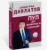 https://storage.alifshop.tj/media/images/alifshop/30315/tarzi-fikrronii-odamoni-sarvatmand-va-kambizoat-copy-1739793786578-xs.webp