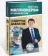 https://storage.alifshop.tj/media/images/alifshop/30321/kak-stat-millionerom-v-tadzhikistane-1739796999766-xs.webp