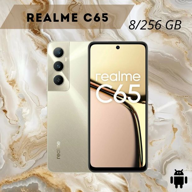 https://storage.alifshop.tj/media/images/alifshop/30371/realme-c65-8-256-gb-zolotistyy-1754479170916.png