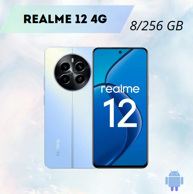 https://storage.alifshop.tj/media/images/alifshop/30375/realme-12-4g-rmx3871-8-256-gb-goluboy-1754476496148.png