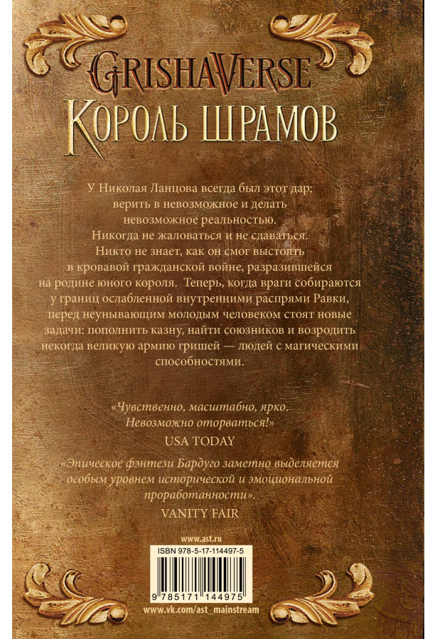 https://storage.alifshop.tj/media/images/alifshop/30398/deshner-dzheyms-begushchiy-v-labirinte-totalnaya-ugroza-copy-1740031290333.png