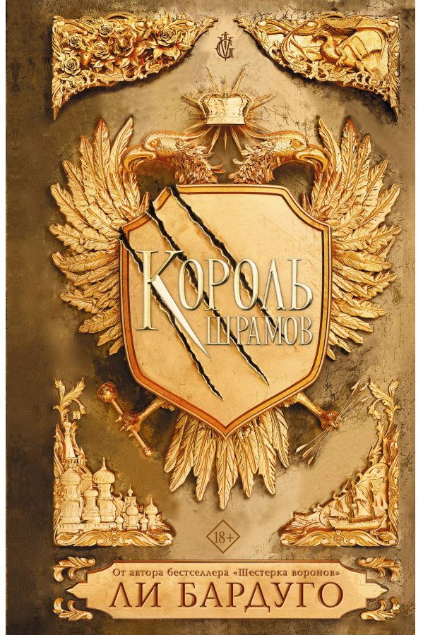 https://storage.alifshop.tj/media/images/alifshop/30398/deshner-dzheyms-begushchiy-v-labirinte-totalnaya-ugroza-copy-1740031292659.png
