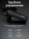 https://storage.alifshop.tj/media/images/alifshop/30402/bluetooth-garnitura-hoco-e36-chernyy-1755770160782-xs.webp