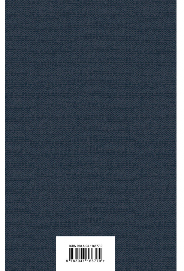 https://storage.alifshop.tj/media/images/alifshop/30449/dostoevskiy-fedor-idiot-1740134900527.png