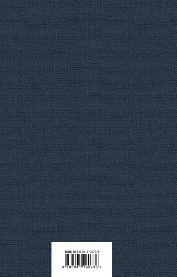 https://storage.alifshop.tj/media/images/alifshop/30487/stoker-brem-drakula-3991-1740385489983.png
