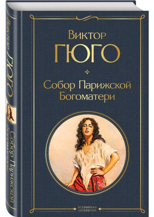 https://storage.alifshop.tj/media/images/alifshop/30521/oruell-dzhordzh-1984-skotnyy-dvor-copy-1740471229791.png