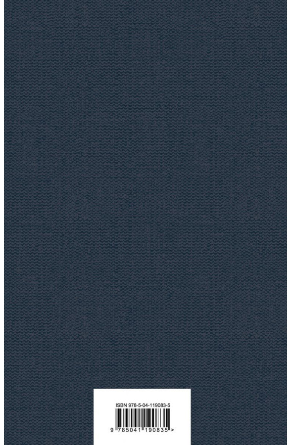 https://storage.alifshop.tj/media/images/alifshop/30524/tomas-harris-molchanie-yagnyat-1740472517883.png