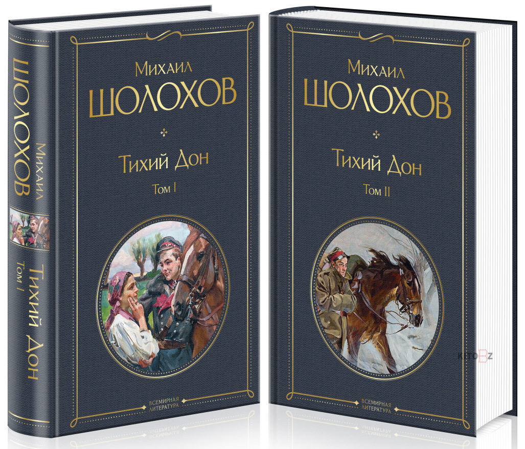 https://storage.alifshop.tj/media/images/alifshop/30525/sholohov-mihail-tihiy-don-komplekt-iz-2-h-knig-1740474791480.png