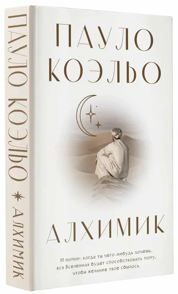 https://storage.alifshop.tj/media/images/alifshop/30582/alhimik-copy-1740639152324.png