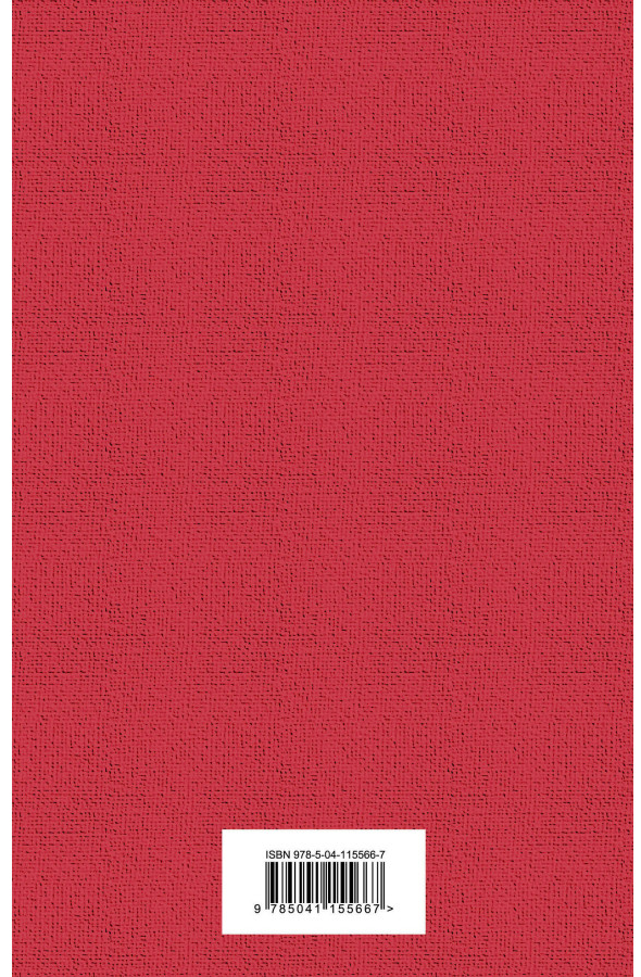 https://storage.alifshop.tj/media/images/alifshop/30604/kuprin-aleksandr-ivanovich-granatovyy-braslet-1740649224868.png