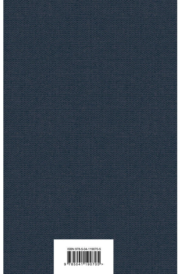 https://storage.alifshop.tj/media/images/alifshop/30606/kuprin-aleksandr-ivanovich-granatovyy-braslet-2644-1740649404470.png