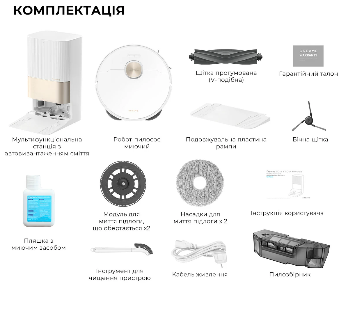 https://storage.alifshop.tj/media/images/alifshop/30684/robot-pylesos-dreamex40-ultra-complete-zolotisto-belyy-1740721717172.png