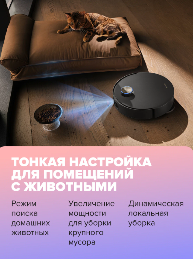 https://storage.alifshop.tj/media/images/alifshop/30692/robot-pylesos-dreame-x50-ultra-complete-chernyy-1776941701813.png