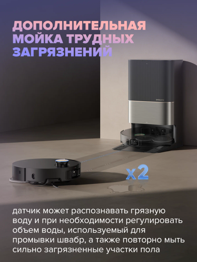 https://storage.alifshop.tj/media/images/alifshop/30692/robot-pylesos-dreame-x50-ultra-complete-chernyy-1776941703013.png