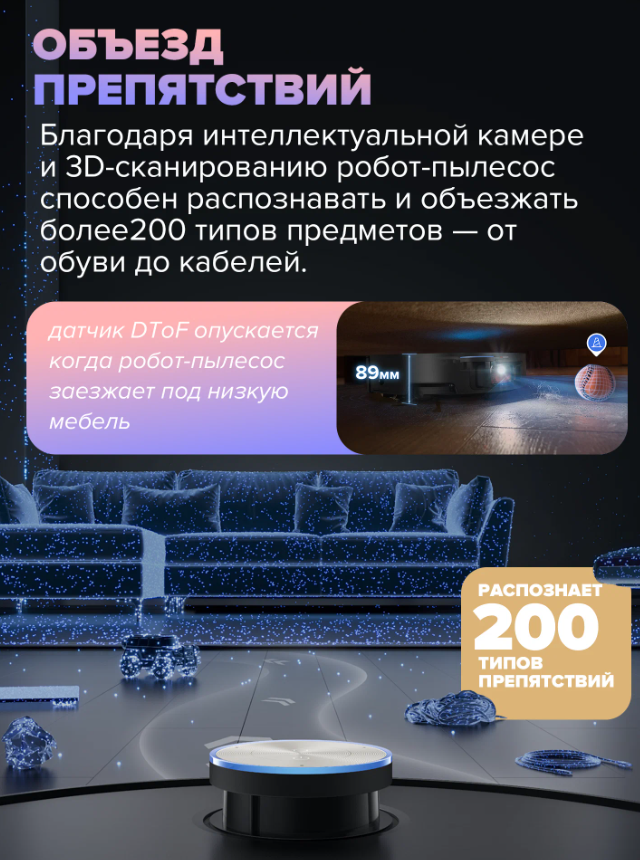 https://storage.alifshop.tj/media/images/alifshop/30692/robot-pylesos-dreame-x50-ultra-complete-chernyy-1776941704005.png