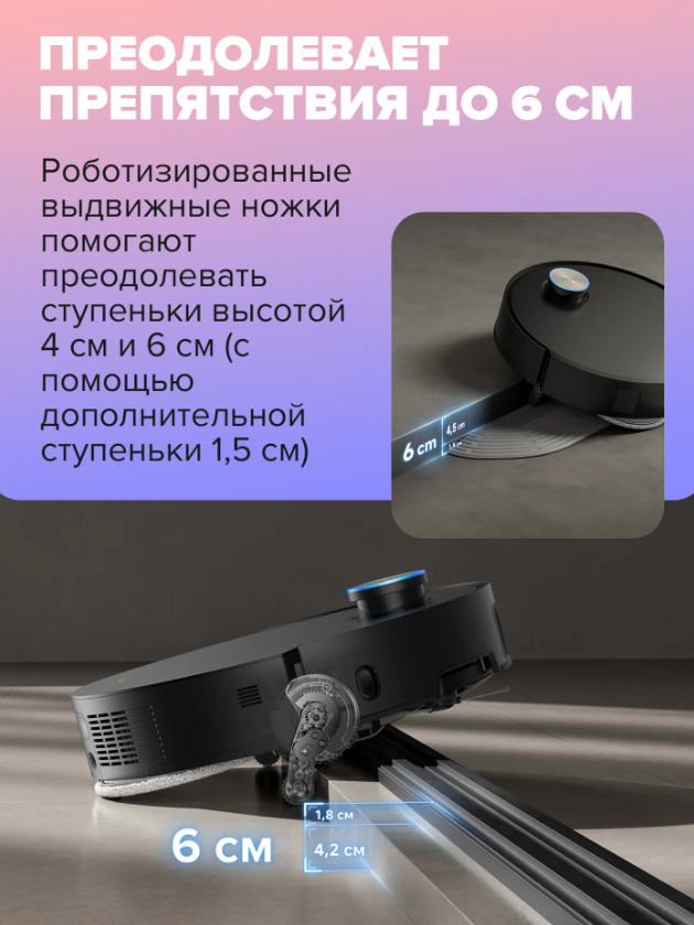 https://storage.alifshop.tj/media/images/alifshop/30692/robot-pylesos-dreame-x50-ultra-complete-chernyy-1776941705201.png