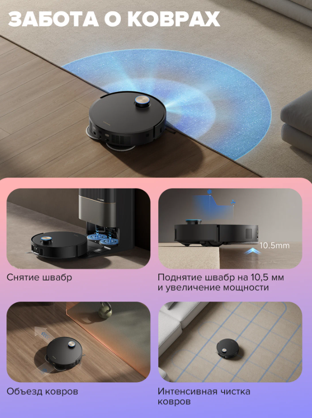 https://storage.alifshop.tj/media/images/alifshop/30692/robot-pylesos-dreame-x50-ultra-complete-chernyy-1776941706255.png