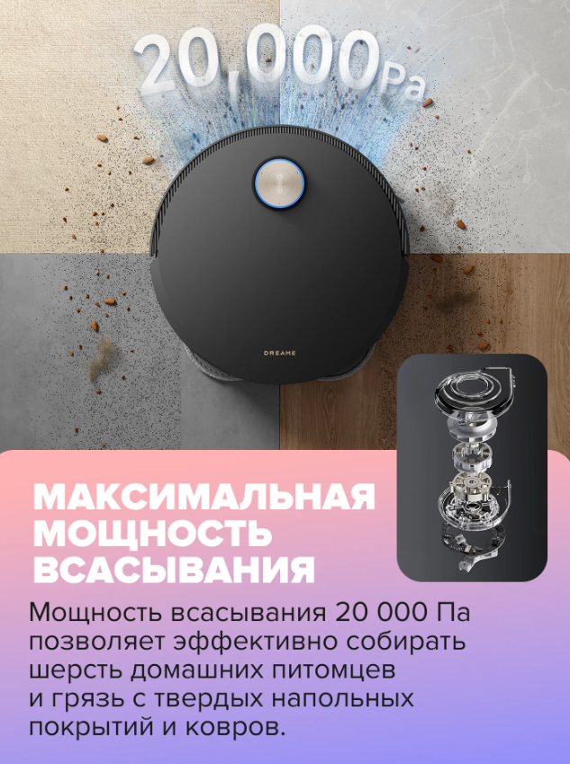 https://storage.alifshop.tj/media/images/alifshop/30692/robot-pylesos-dreame-x50-ultra-complete-chernyy-1776941707611.png