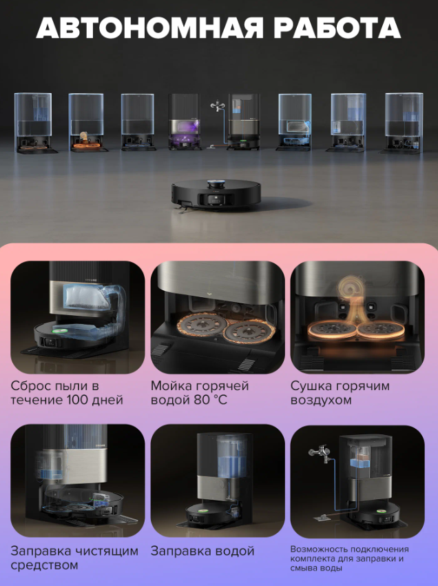 https://storage.alifshop.tj/media/images/alifshop/30692/robot-pylesos-dreame-x50-ultra-complete-chernyy-1776941708813.png