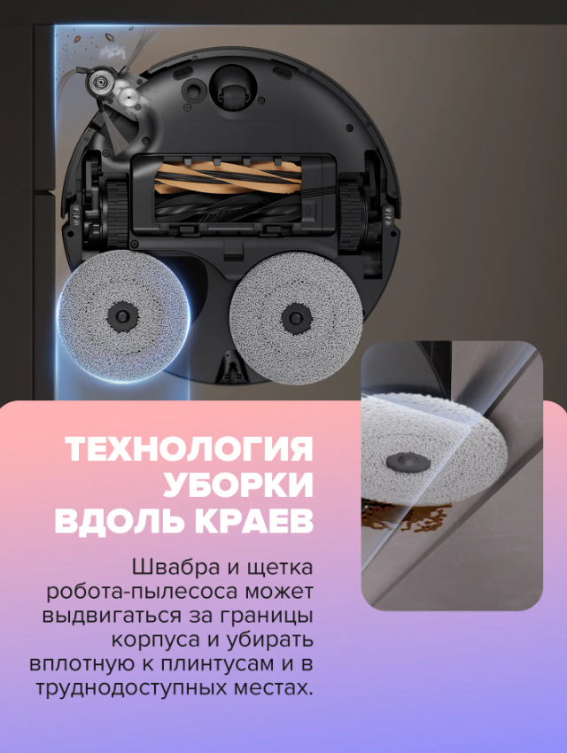 https://storage.alifshop.tj/media/images/alifshop/30692/robot-pylesos-dreame-x50-ultra-complete-chernyy-1776941709839.png