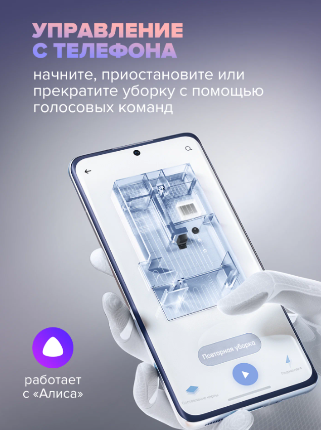 https://storage.alifshop.tj/media/images/alifshop/30692/robot-pylesos-dreame-x50-ultra-complete-chernyy-1776941710844.png