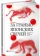 https://storage.alifshop.tj/media/images/alifshop/30698/stiv-nison-za-granyu-yaponskih-svechey-novye-yaponskie-metody-graficheskogo-analiza-1740733530957-xs.webp