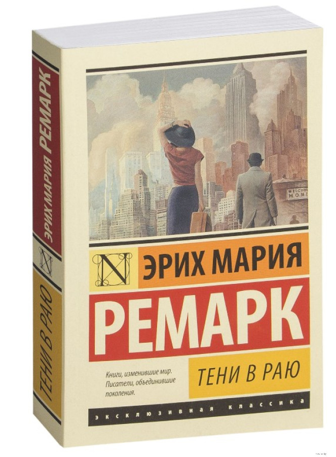 https://storage.alifshop.tj/media/images/alifshop/30714/mariya-remark-teni-v-rayu-m-1740737578874.png